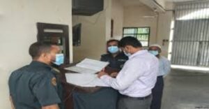 জেলা ম্যাজিস্ট্রেট । জেল কোড