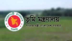 ভূমি প্রশাসন ম্যানুয়ালের নামজারী
